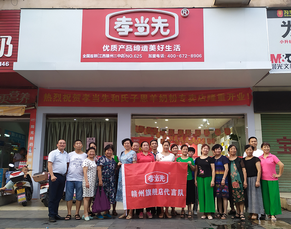 老年羊奶粉十大品牌，孝當(dāng)先羊奶粉！
