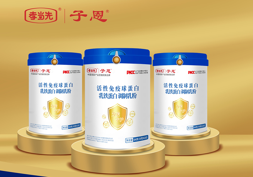孝當先老年羊奶粉店如何加盟？