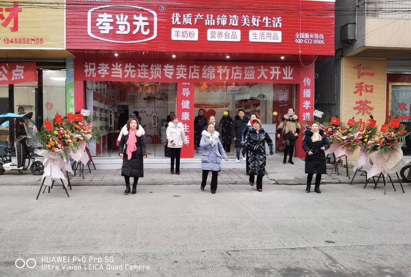 中老年生活館