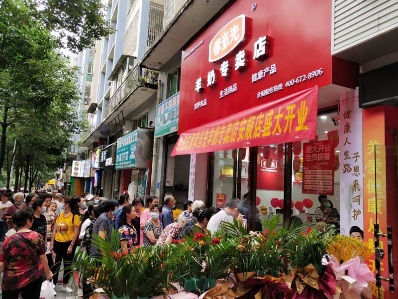 老年生活館