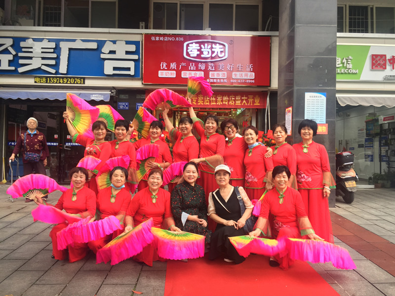 羊奶粉專賣店