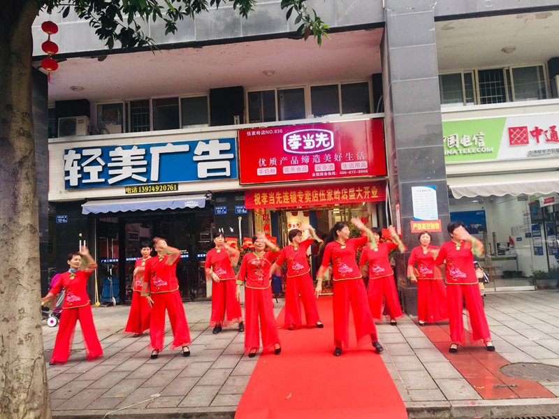 中老年生活館